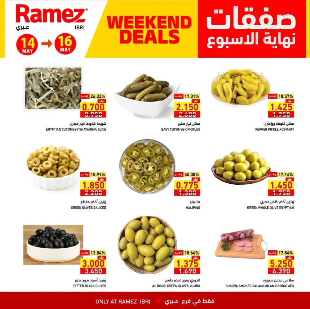 Weekend Deals Up to 53% Off | May 2026 page 5