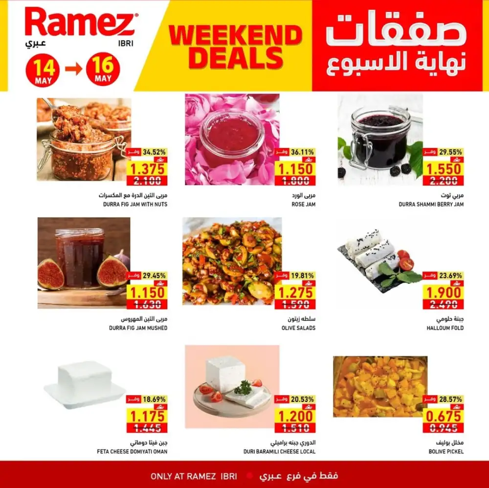 Weekend Deals Up to 53% Off | May 2026 page 6