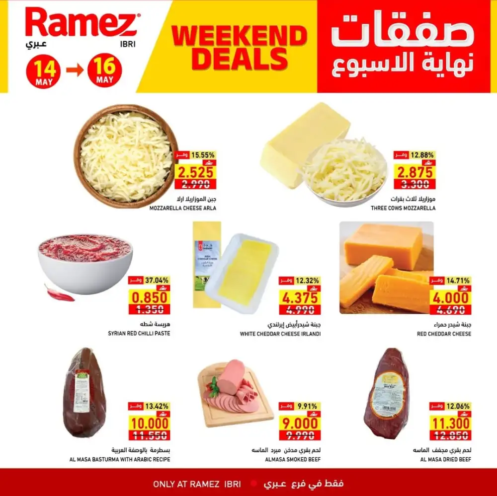 Weekend Deals Up to 53% Off | May 2026 page 7