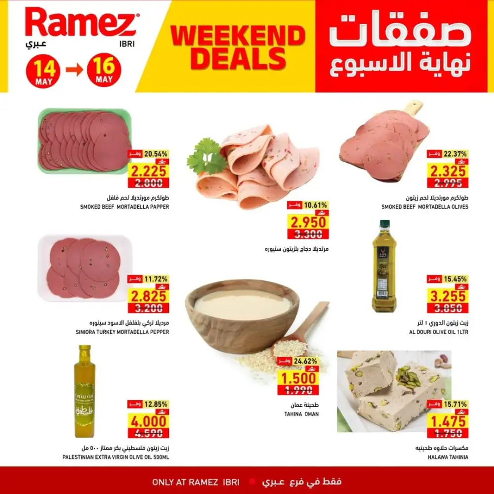 Weekend Deals Up to 53% Off | May 2026 page 8