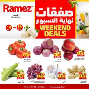 Weekend Deals Up to 53% Off | May 2026 flyer cover
