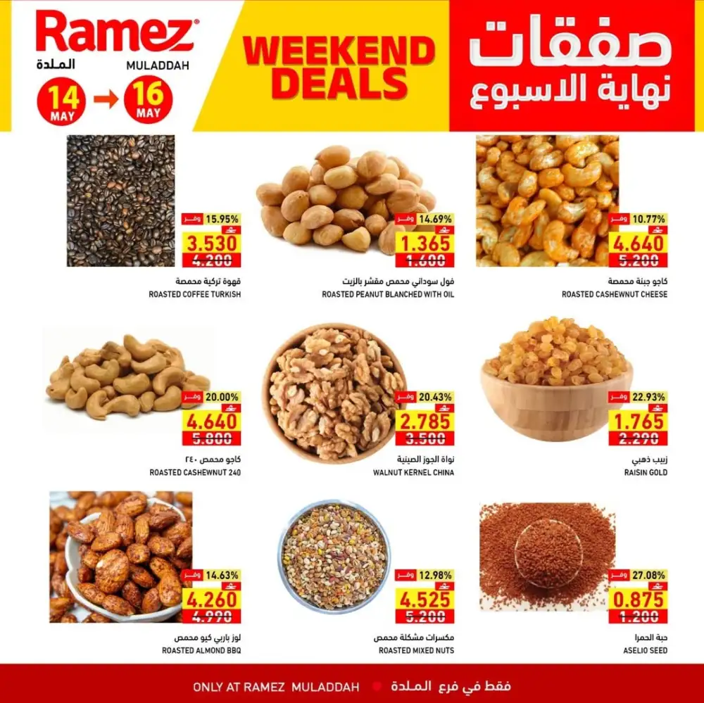 Weekend Deals Up to 53% Off | May 2026 page 2