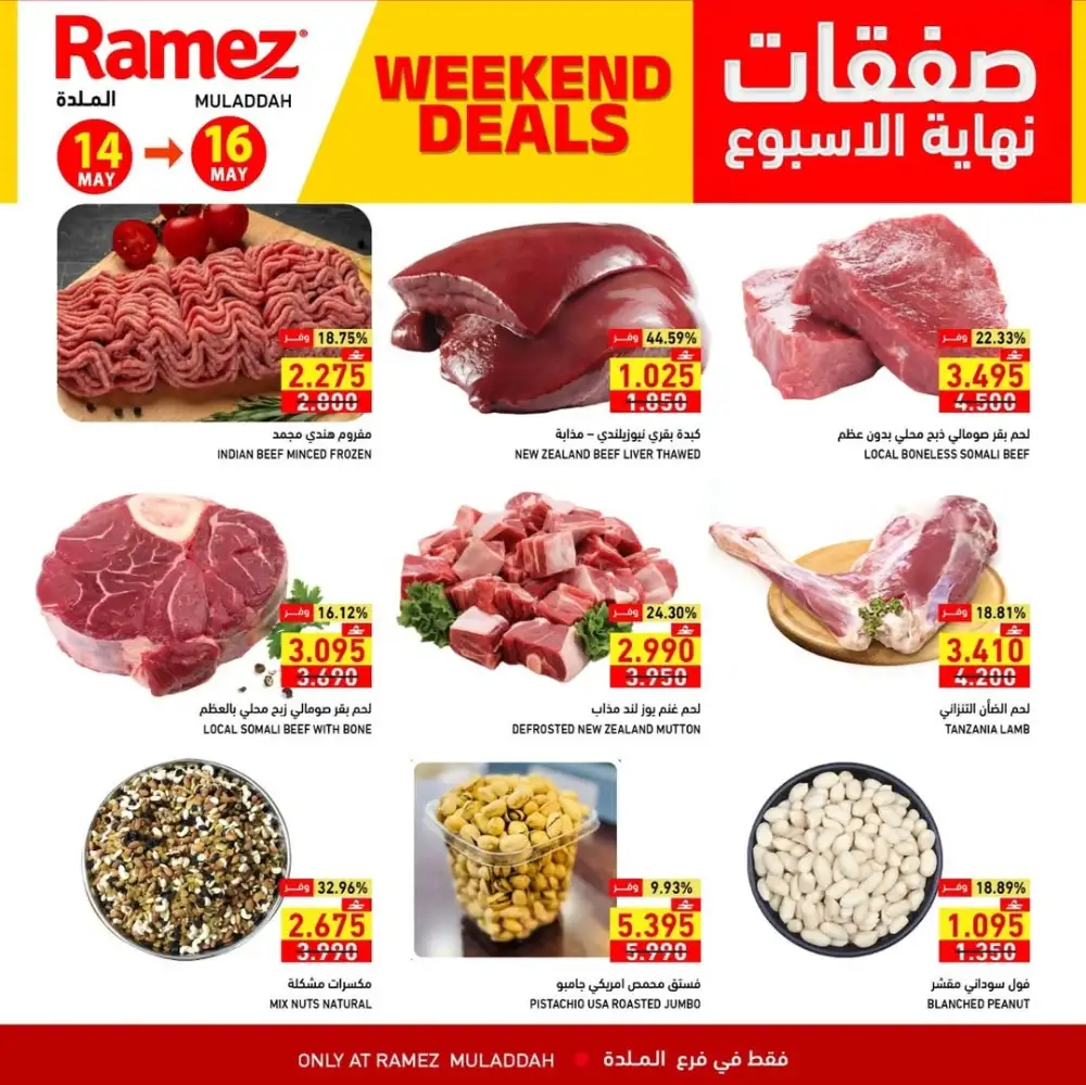 Weekend Deals Up to 53% Off | May 2026 page 3
