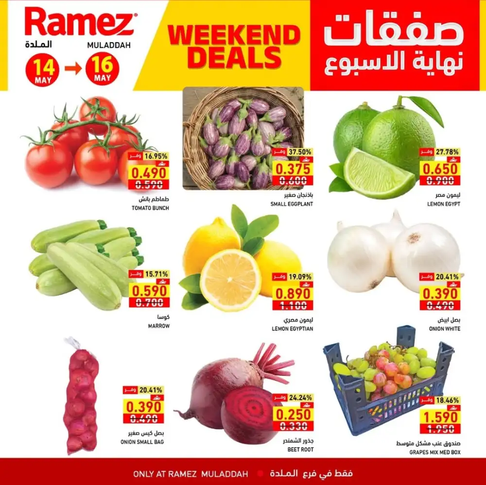 Weekend Deals Up to 53% Off | May 2026 page 4