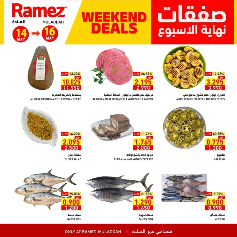 Weekend Deals Up to 53% Off | May 2026 page 5