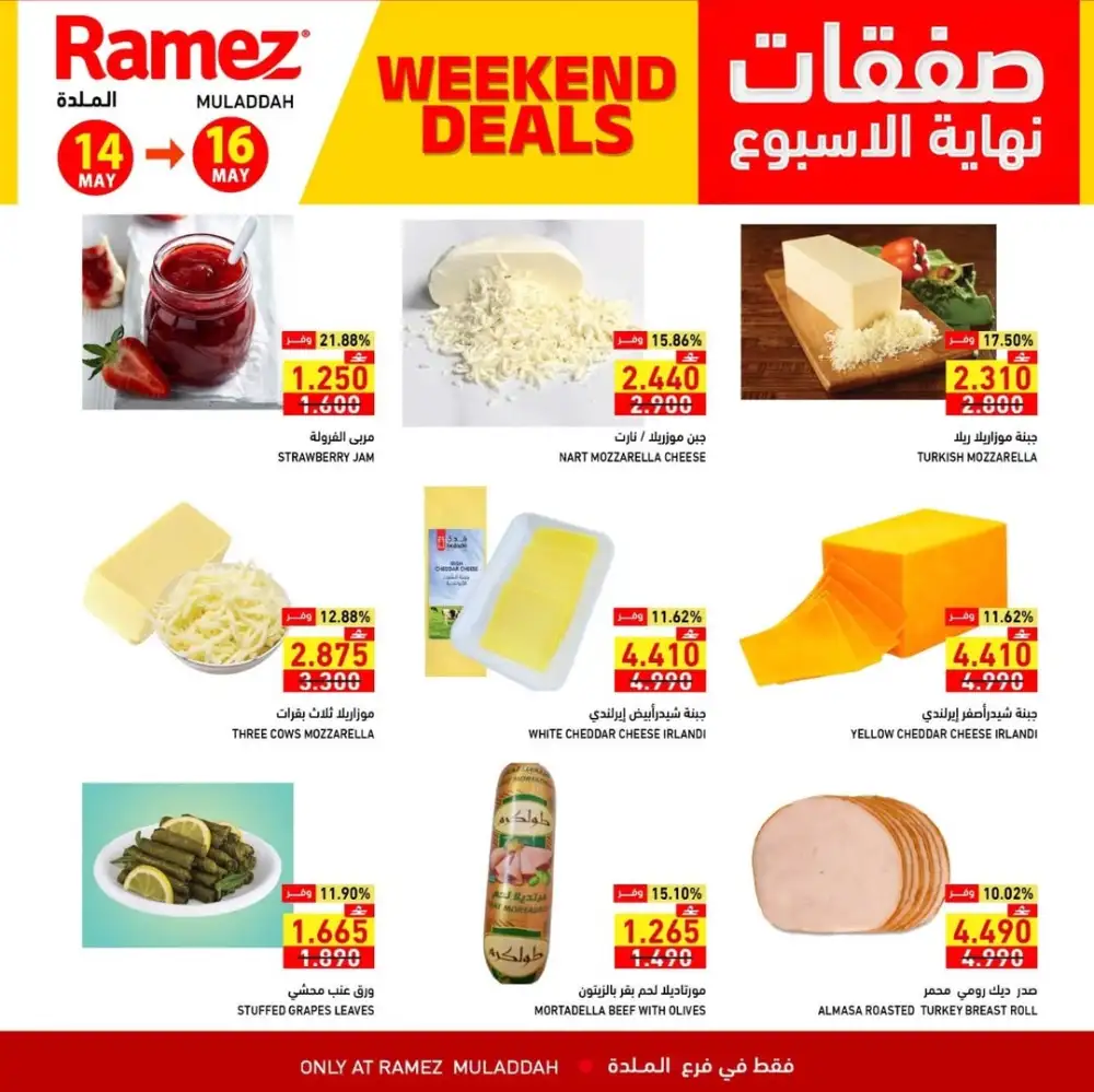 Weekend Deals Up to 53% Off | May 2026 page 6
