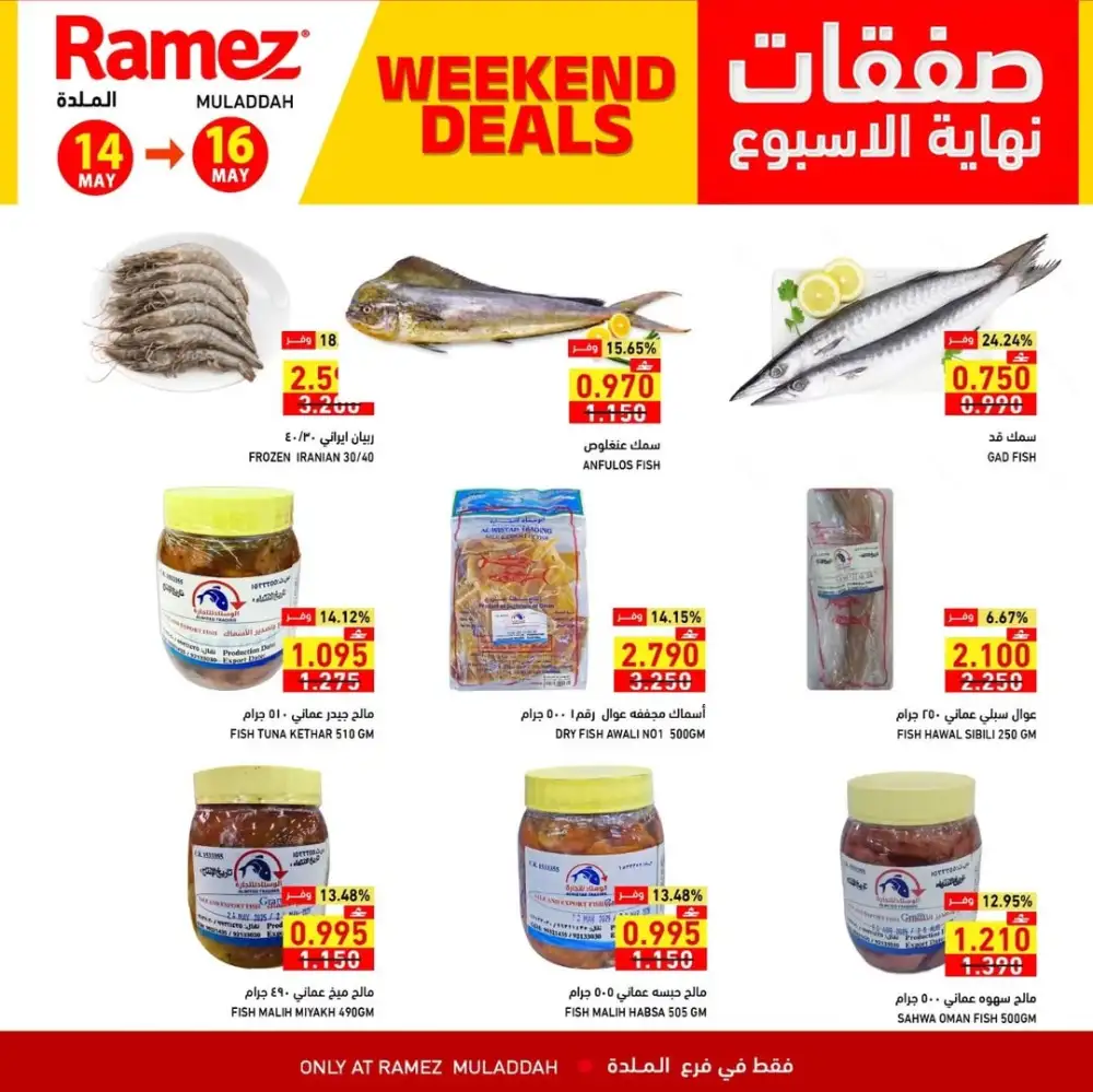 Weekend Deals Up to 53% Off | May 2026 page 7