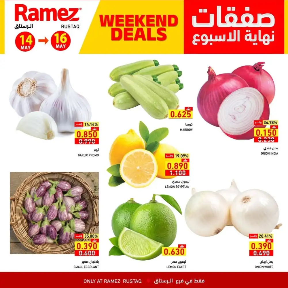 Weekend Deals Up to 53% Off | May 2026 page 1