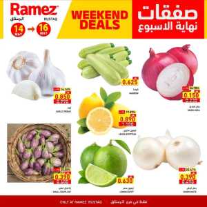 Weekend Deals Up to 53% Off | May 2026 flyer cover
