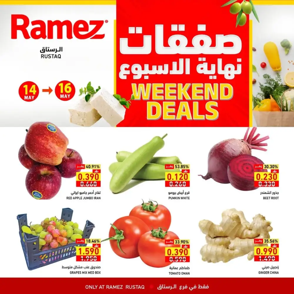 Weekend Deals Up to 53% Off | May 2026 page 2