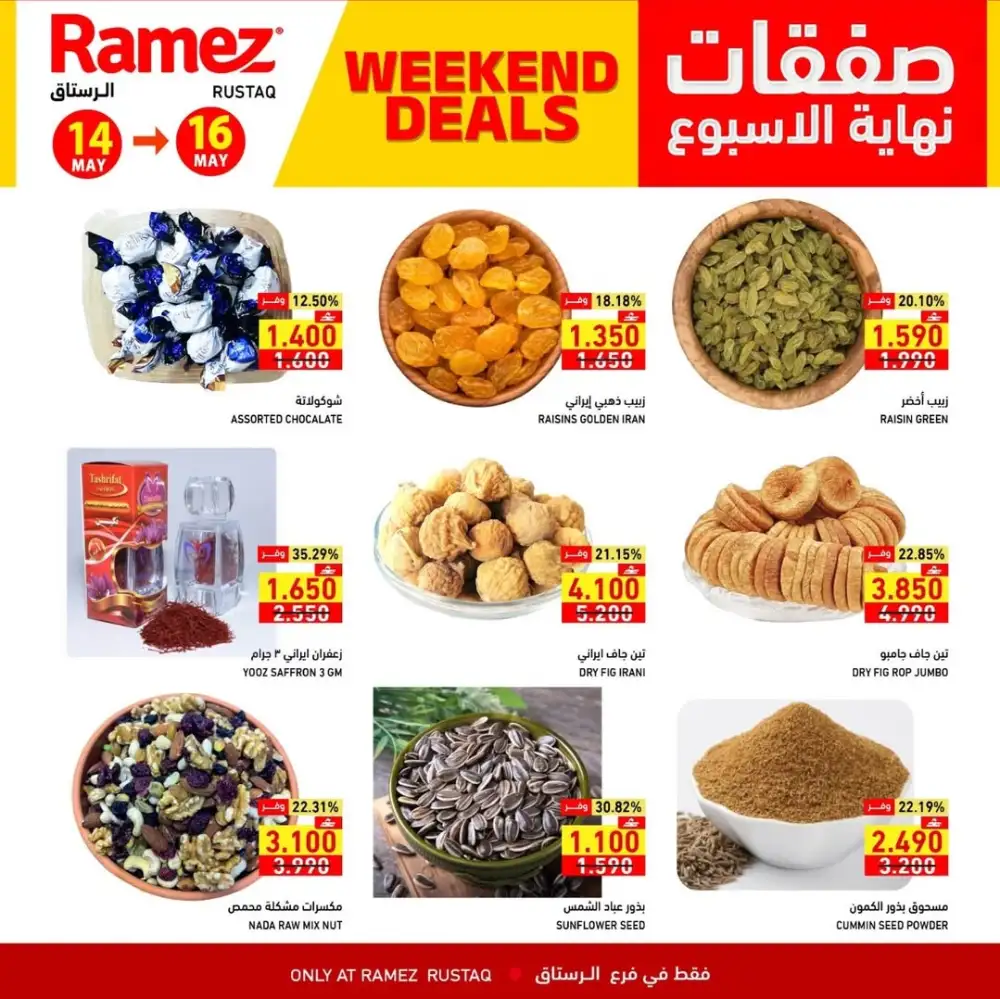 Weekend Deals Up to 53% Off | May 2026 page 3