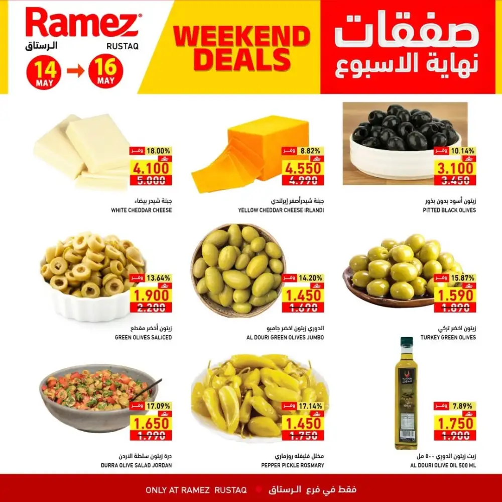 Weekend Deals Up to 53% Off | May 2026 page 4