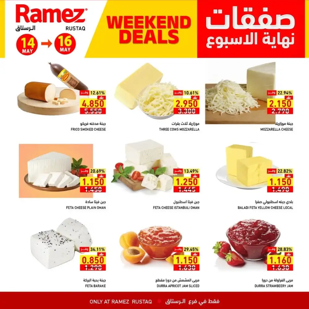 Weekend Deals Up to 53% Off | May 2026 page 5