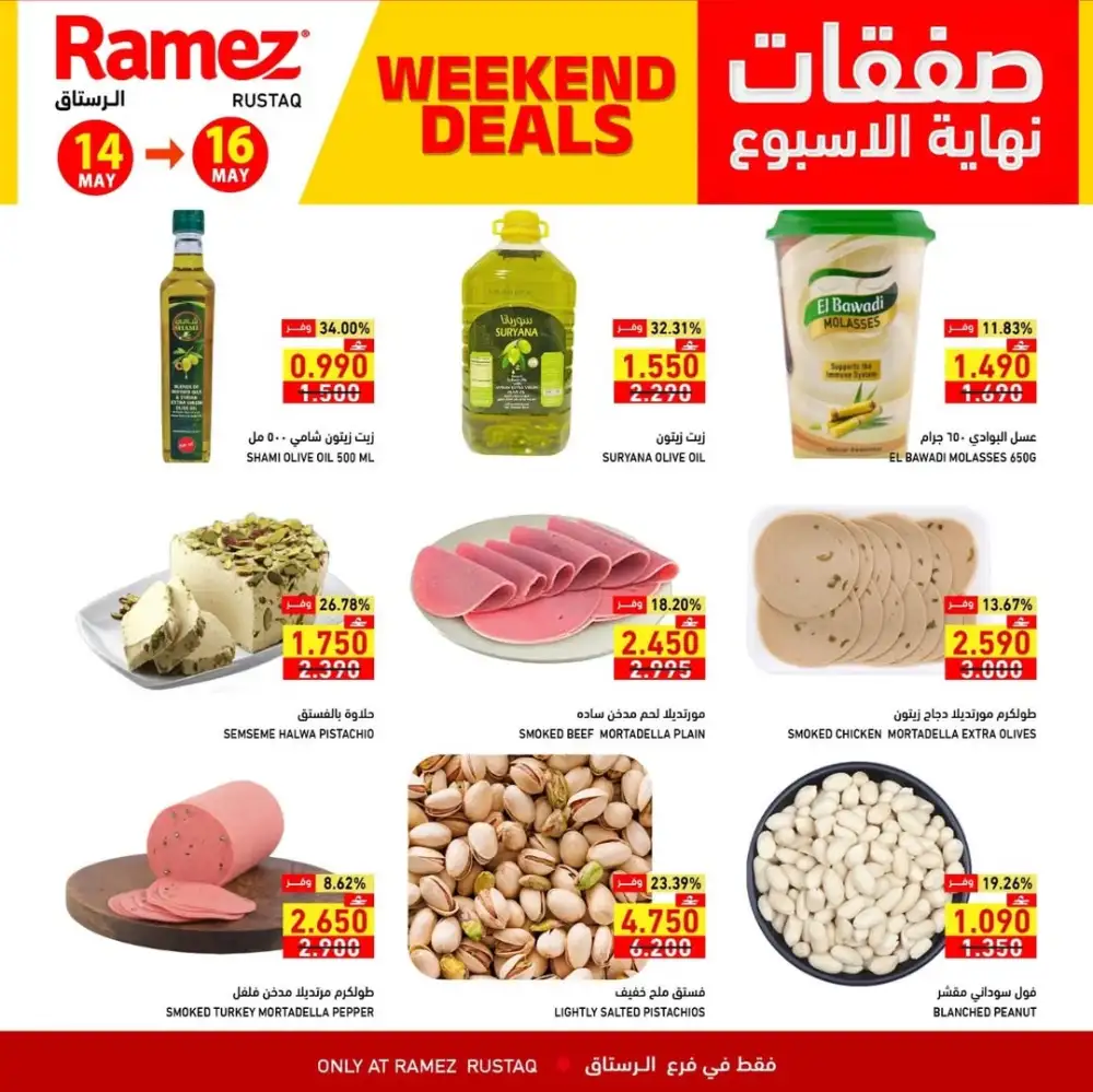 Weekend Deals Up to 53% Off | May 2026 page 6