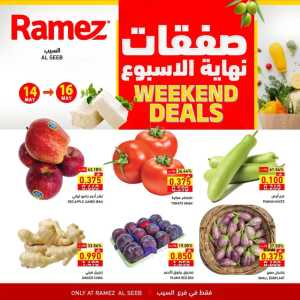Weekend Deals Up to 53% Off | May 2026 flyer cover