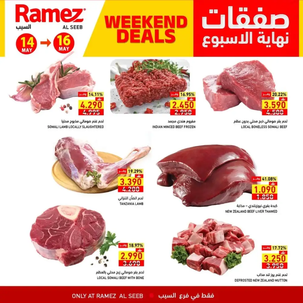 Weekend Deals Up to 53% Off | May 2026 page 3
