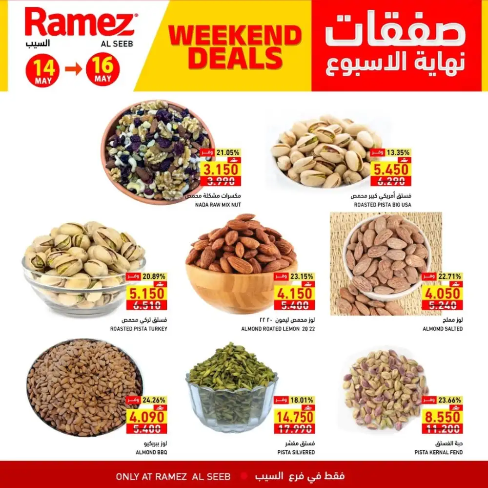 Weekend Deals Up to 53% Off | May 2026 page 4