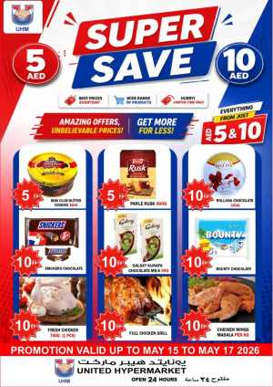 United Hypermarket Super Save | May 2026 flyer cover