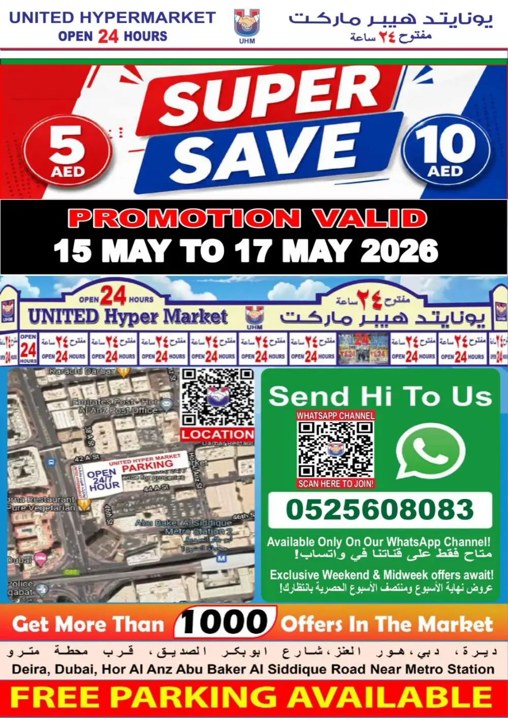 United Hypermarket Super Save | May 2026 page 24