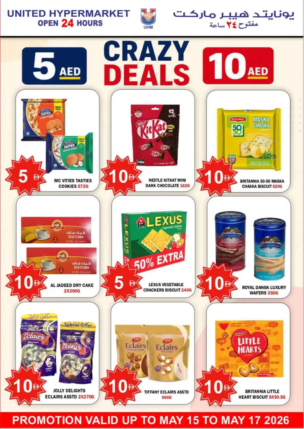 United Hypermarket Super Save | May 2026 page 4