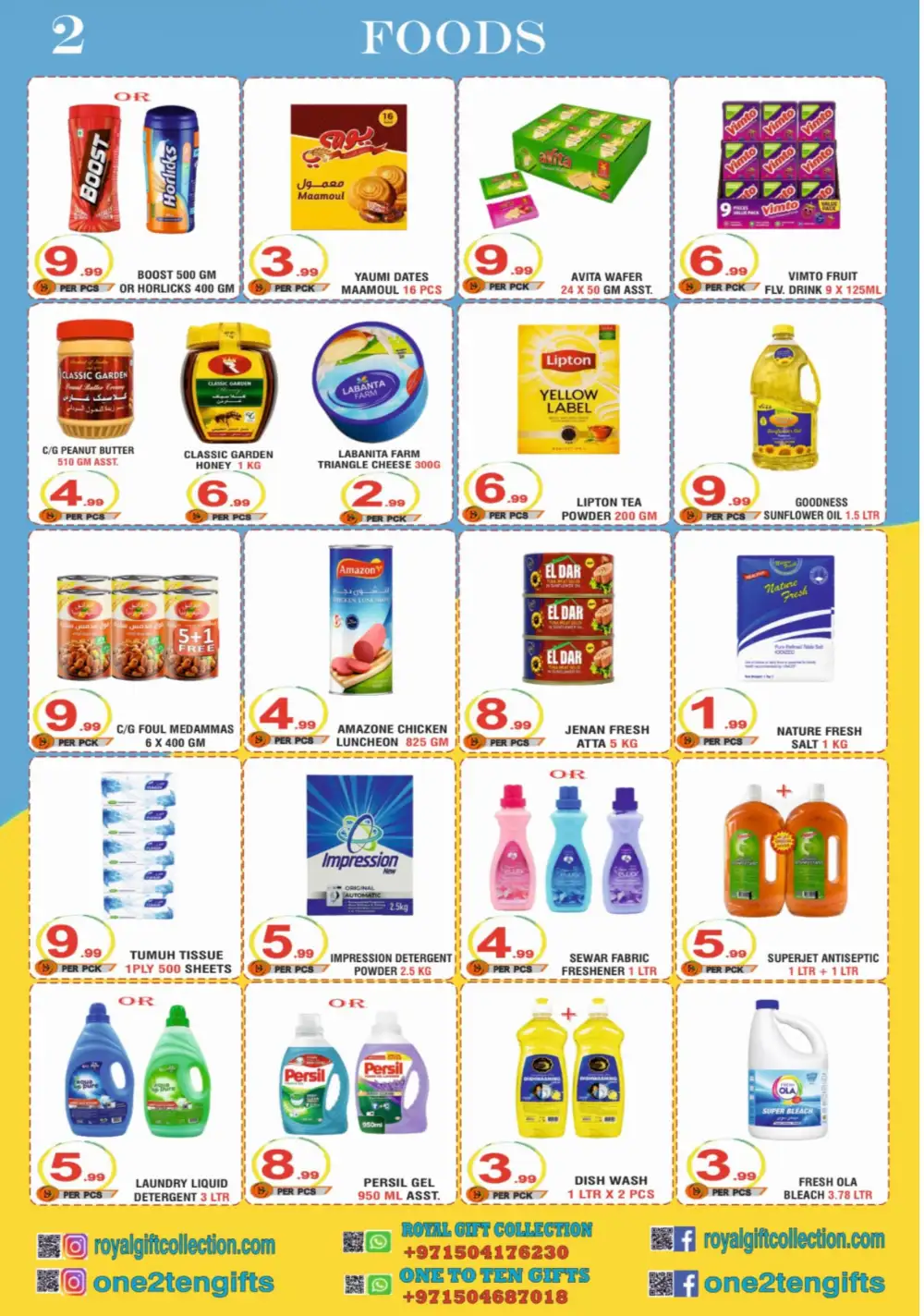 Royal Gift Collection Best Offers | May 2026 page 2