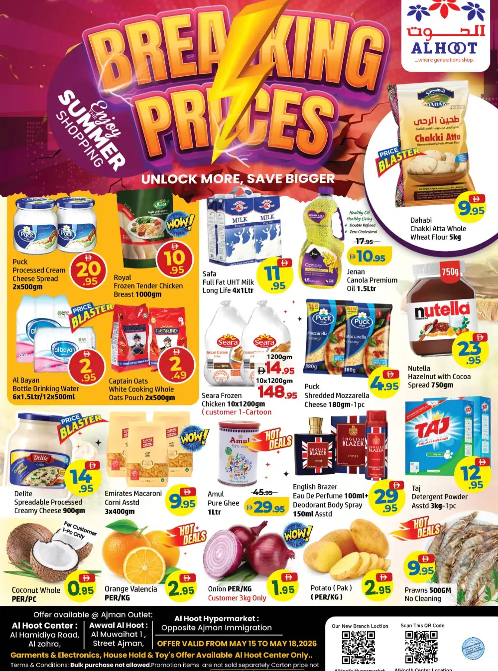 Al Hoot Breaking Prices Sale | Up to 35% Off | May 2026 page 1
