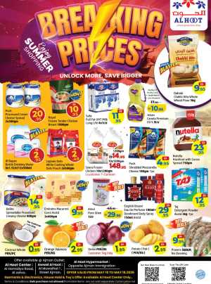 Al Hoot Breaking Prices Sale | Up to 35% Off | May 2026 flyer cover
