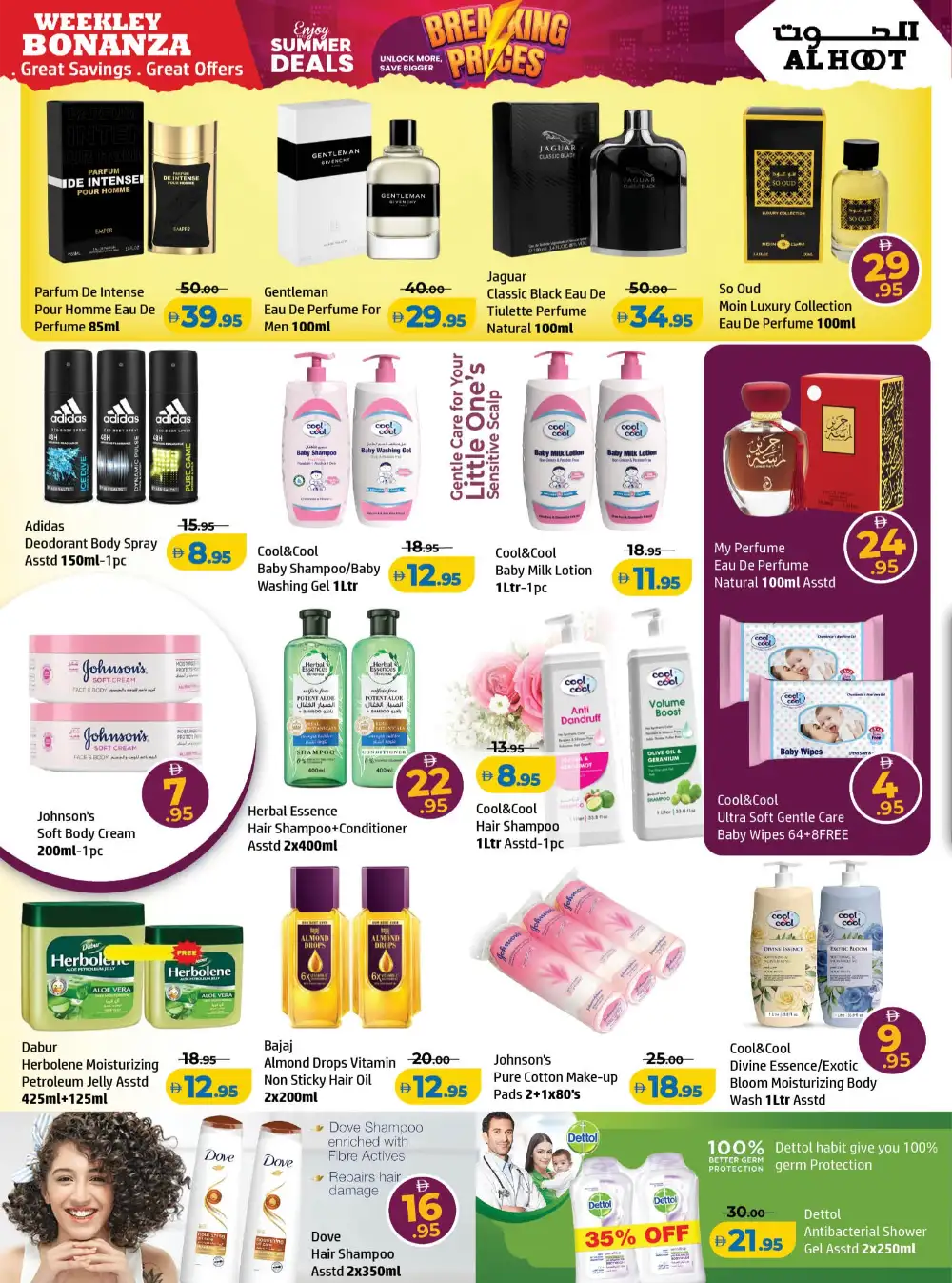 Al Hoot Breaking Prices Sale | Up to 35% Off | May 2026 page 10