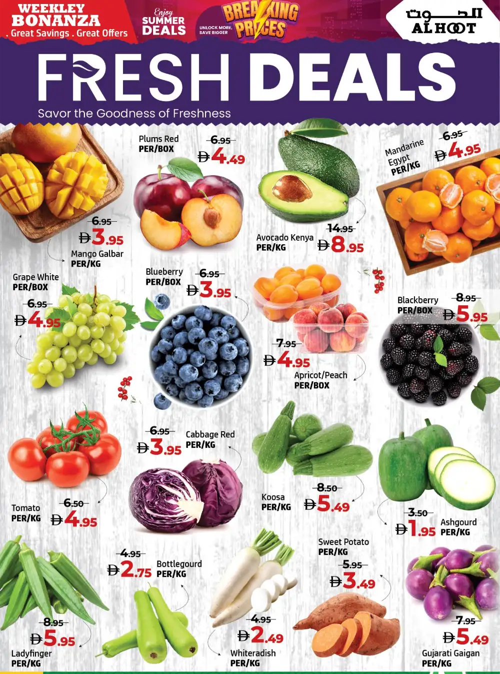 Al Hoot Breaking Prices Sale | Up to 35% Off | May 2026 page 2