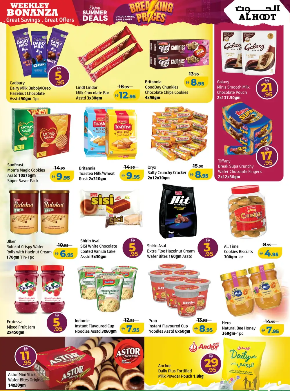 Al Hoot Breaking Prices Sale | Up to 35% Off | May 2026 page 4