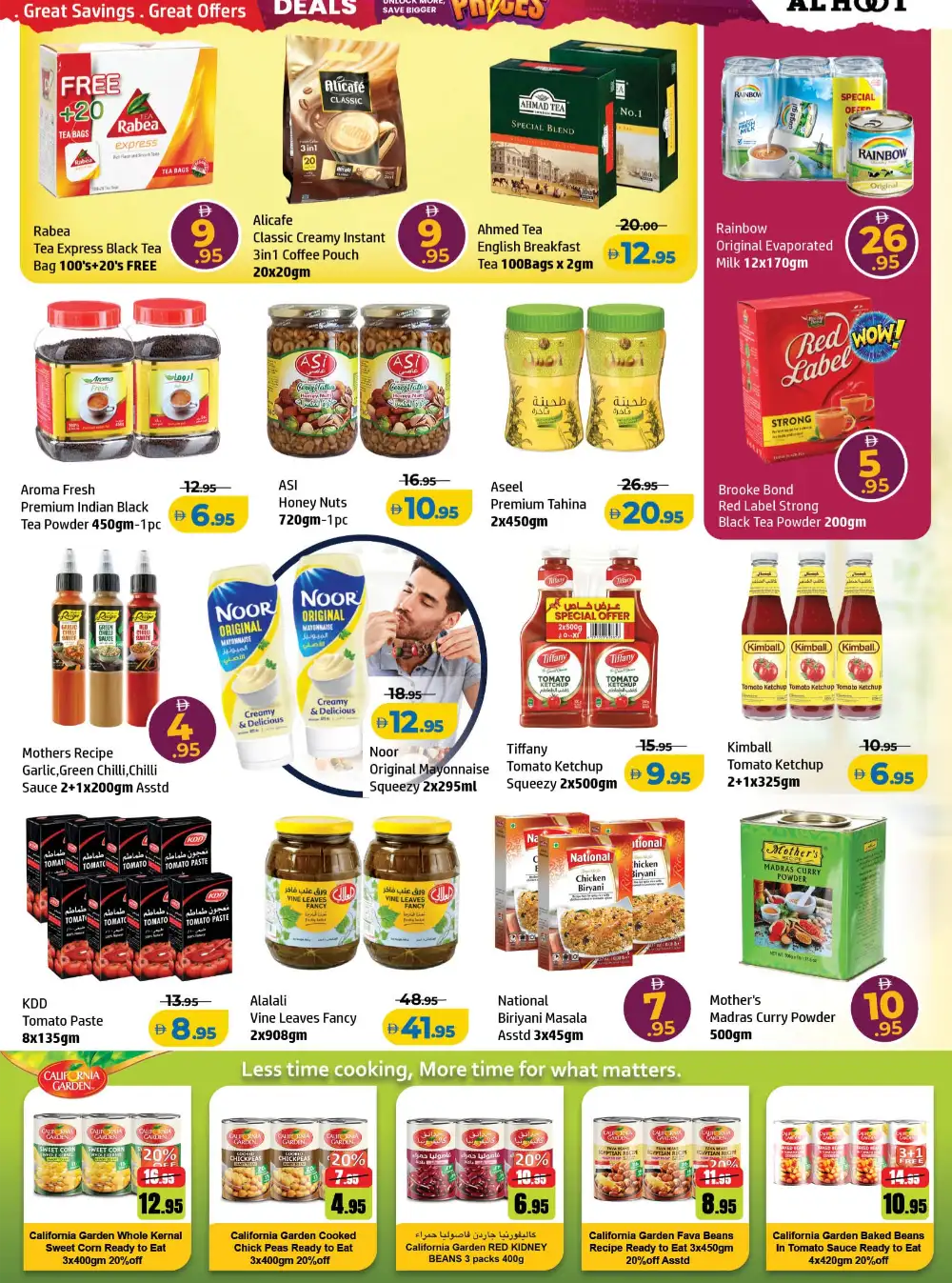 Al Hoot Breaking Prices Sale | Up to 35% Off | May 2026 page 5