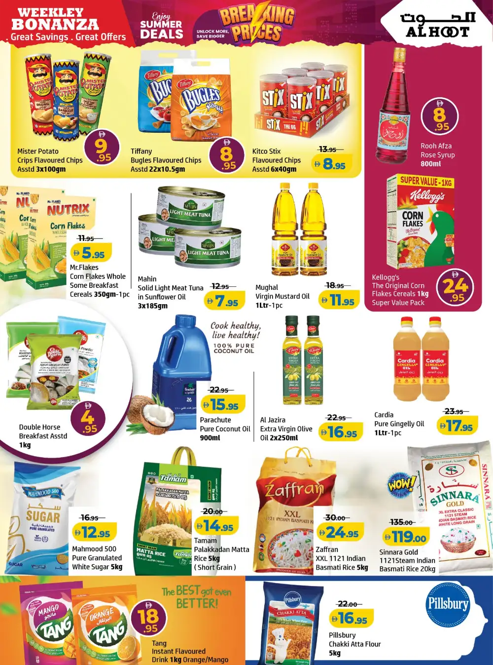Al Hoot Breaking Prices Sale | Up to 35% Off | May 2026 page 6
