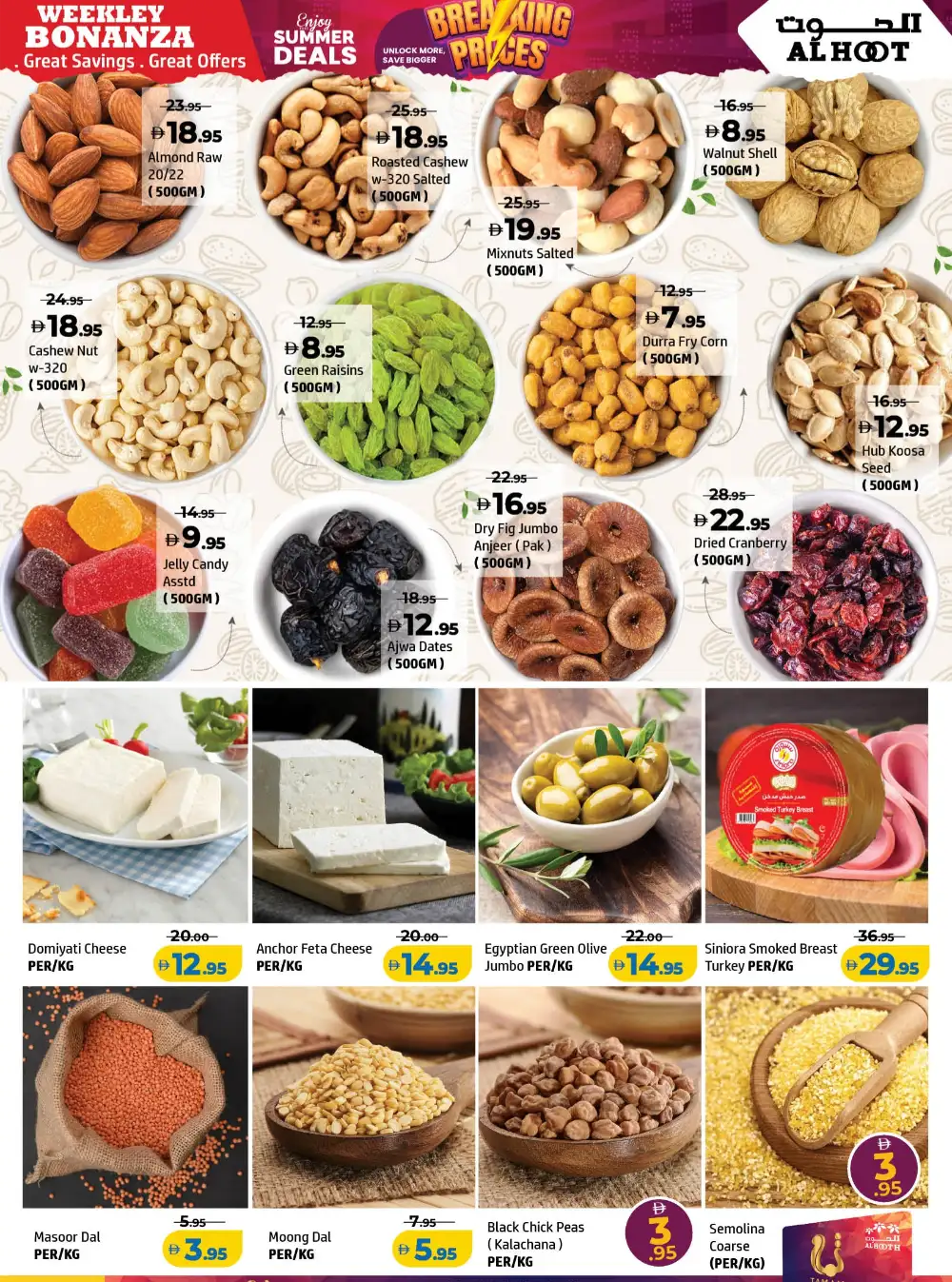 Al Hoot Breaking Prices Sale | Up to 35% Off | May 2026 page 9