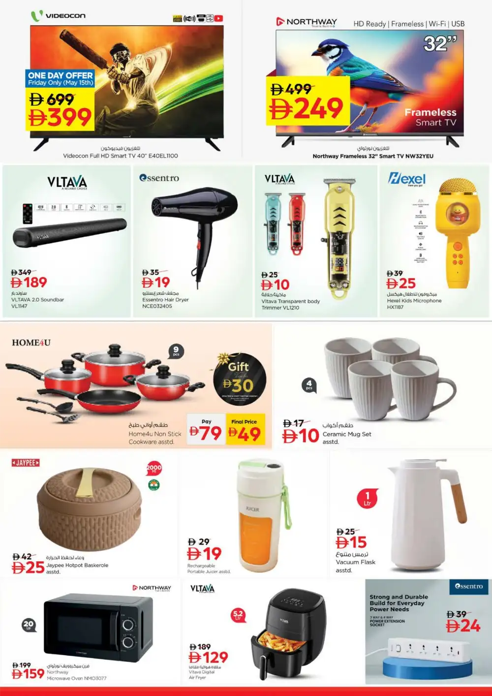 Nesto Prime Days | Save 50% Off | May 2026 page 22