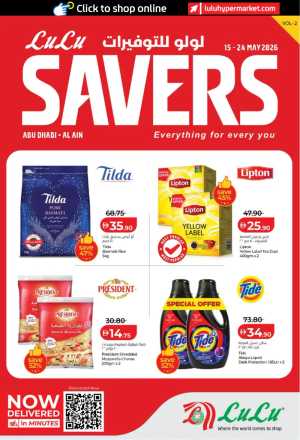 LuLu Savers Offers | Save Up to 50% Off May 2026 flyer cover