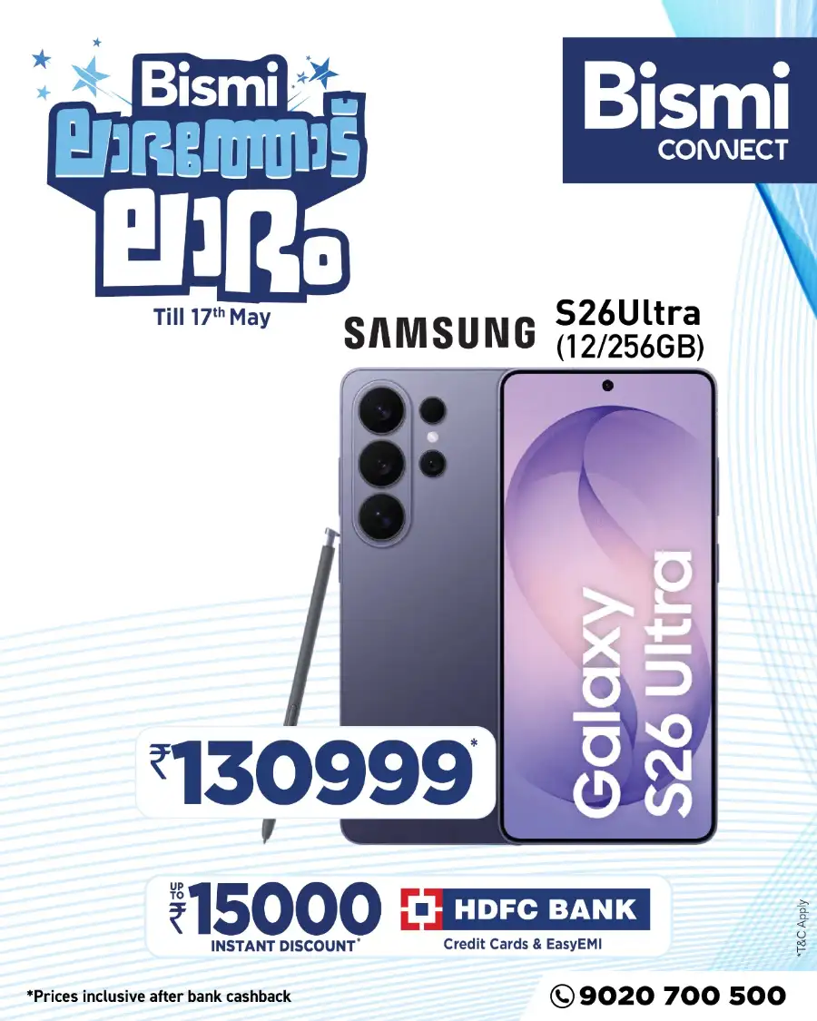 Bismi Kerala: Samsung S26 Ultra Offer page 1