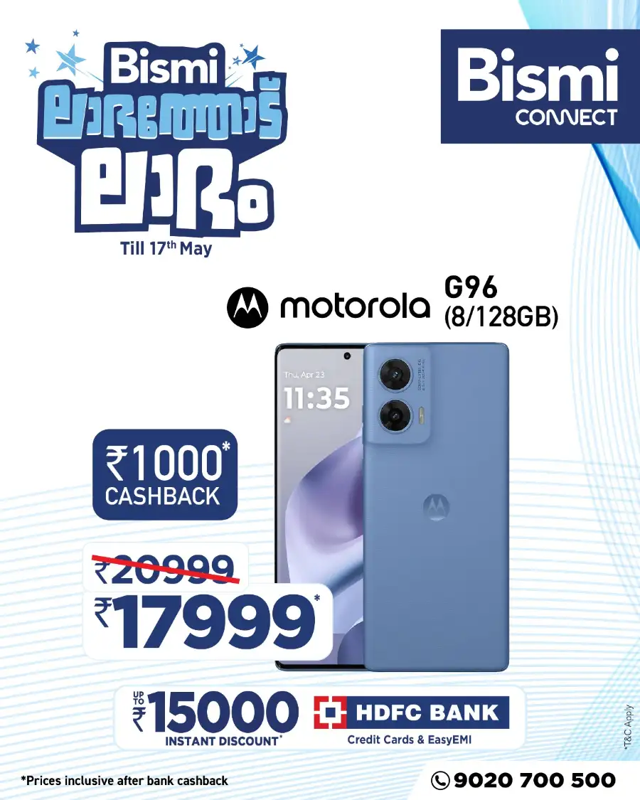 Bismi Kerala: Samsung S26 Ultra Offer page 2