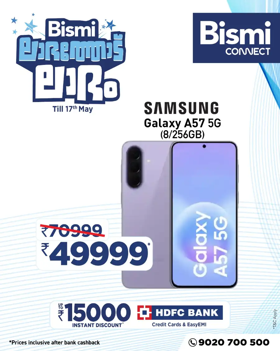Bismi Kerala: Samsung S26 Ultra Offer page 9