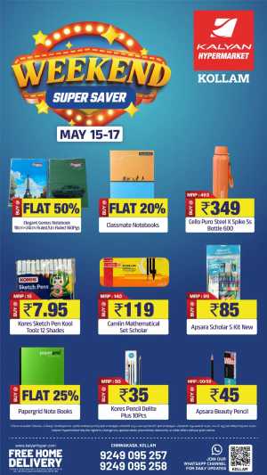 Kalyan Hypermarket Weekend Super Saver | Up to 50% Off | May 2026 flyer cover