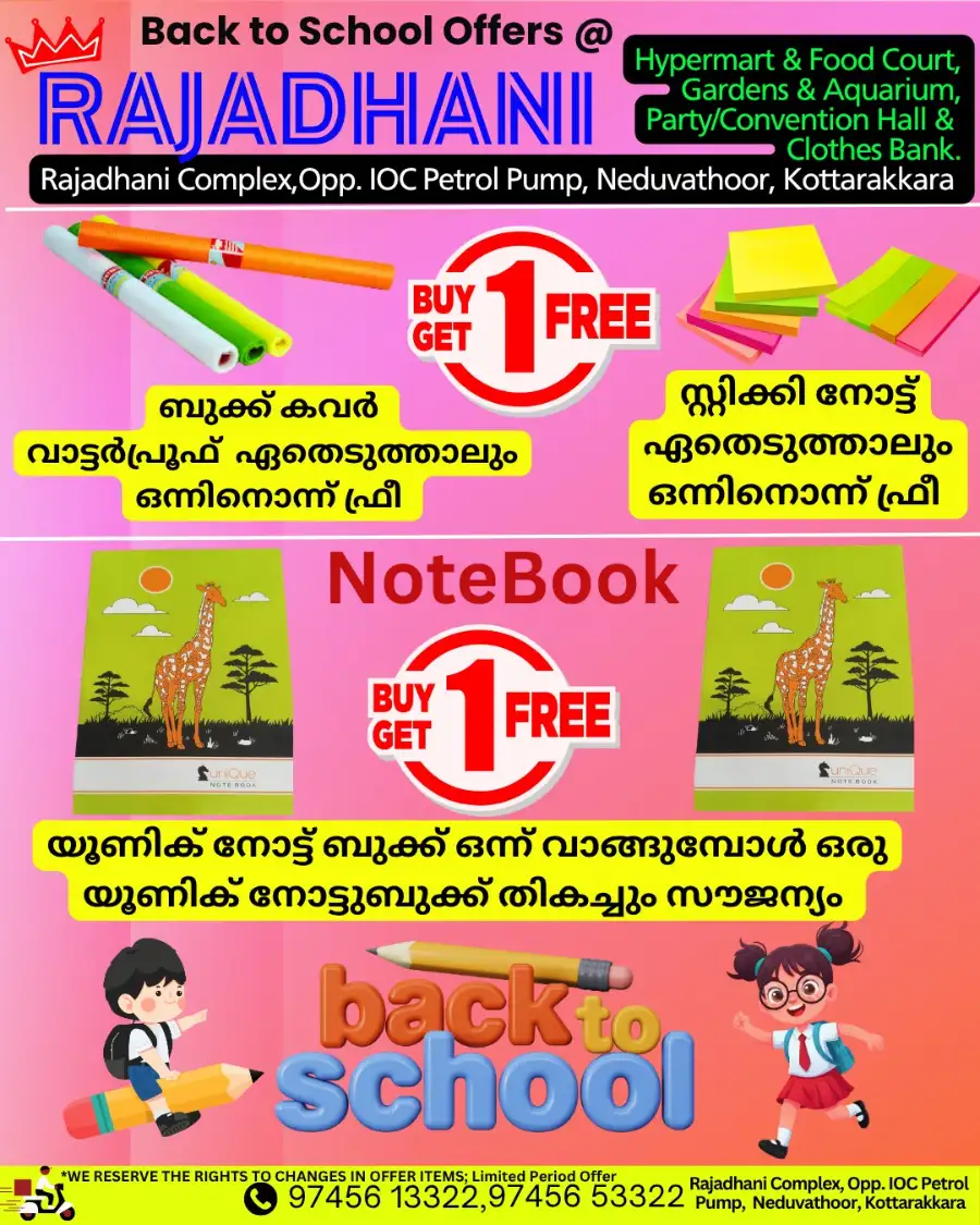 Weekend offer page 4