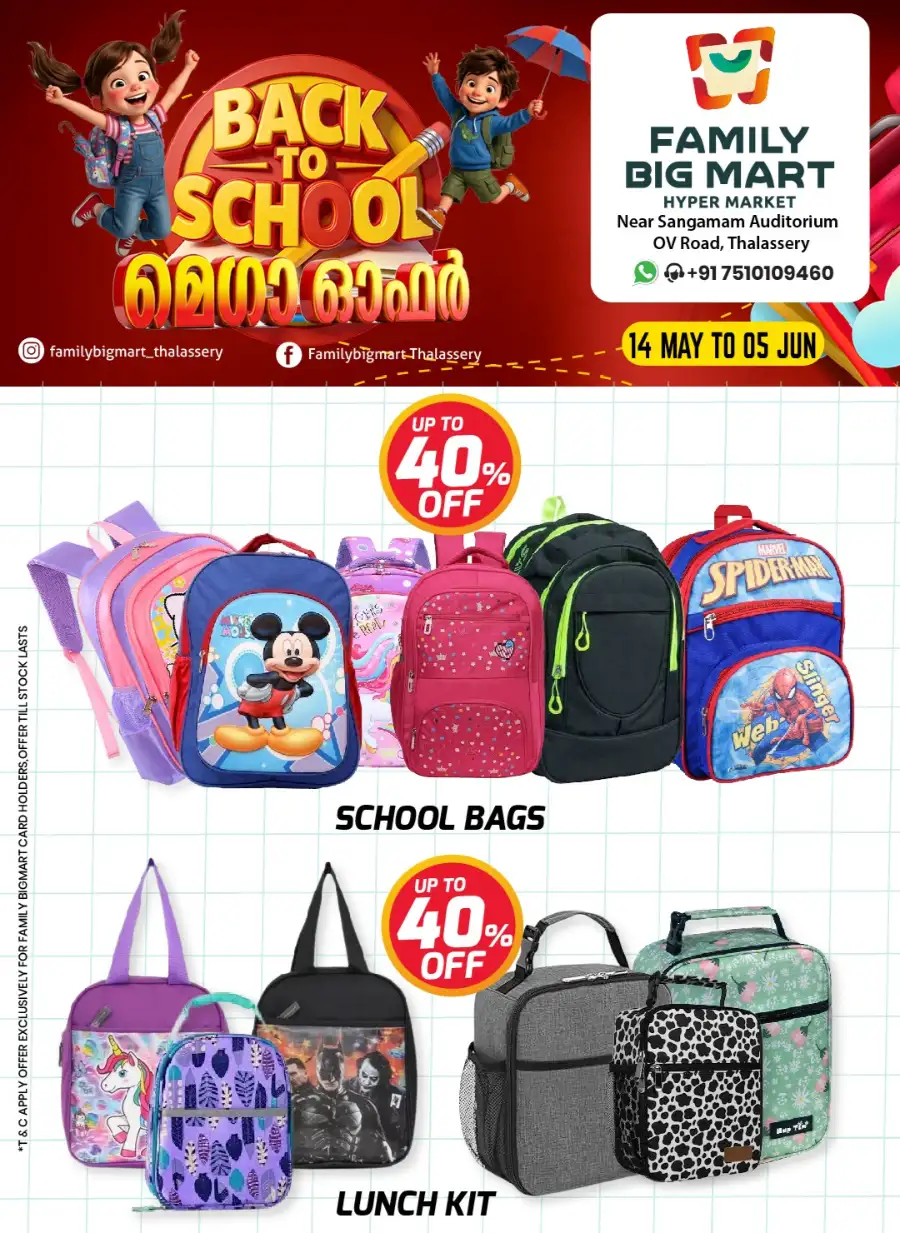 Family Big Mart Thalassery: Back to School Sale page 9