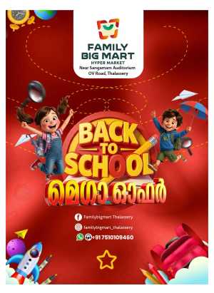 Family Big Mart Thalassery: Back to School Sale flyer cover