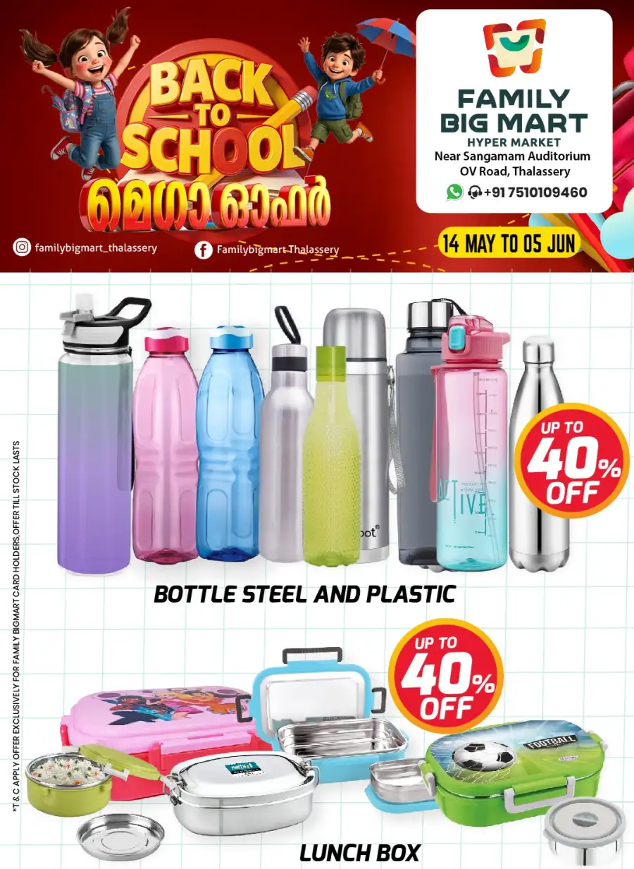 Family Big Mart Thalassery: Back to School Sale page 2