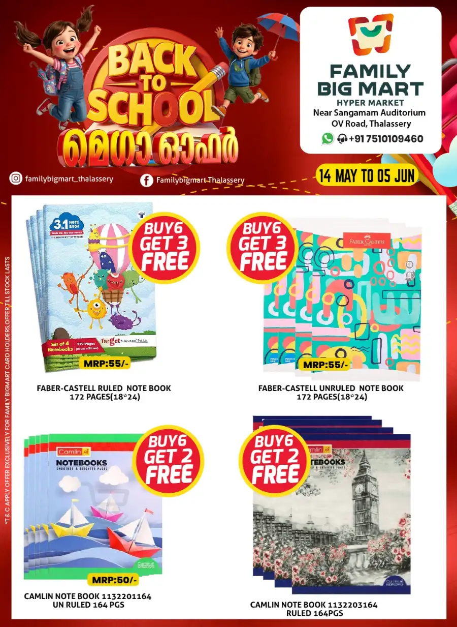Family Big Mart Thalassery: Back to School Sale page 4