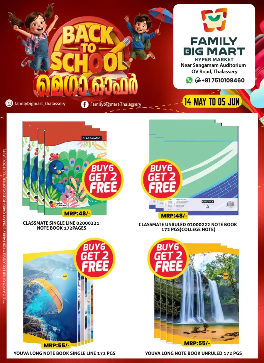 Family Big Mart Thalassery: Back to School Sale page 6