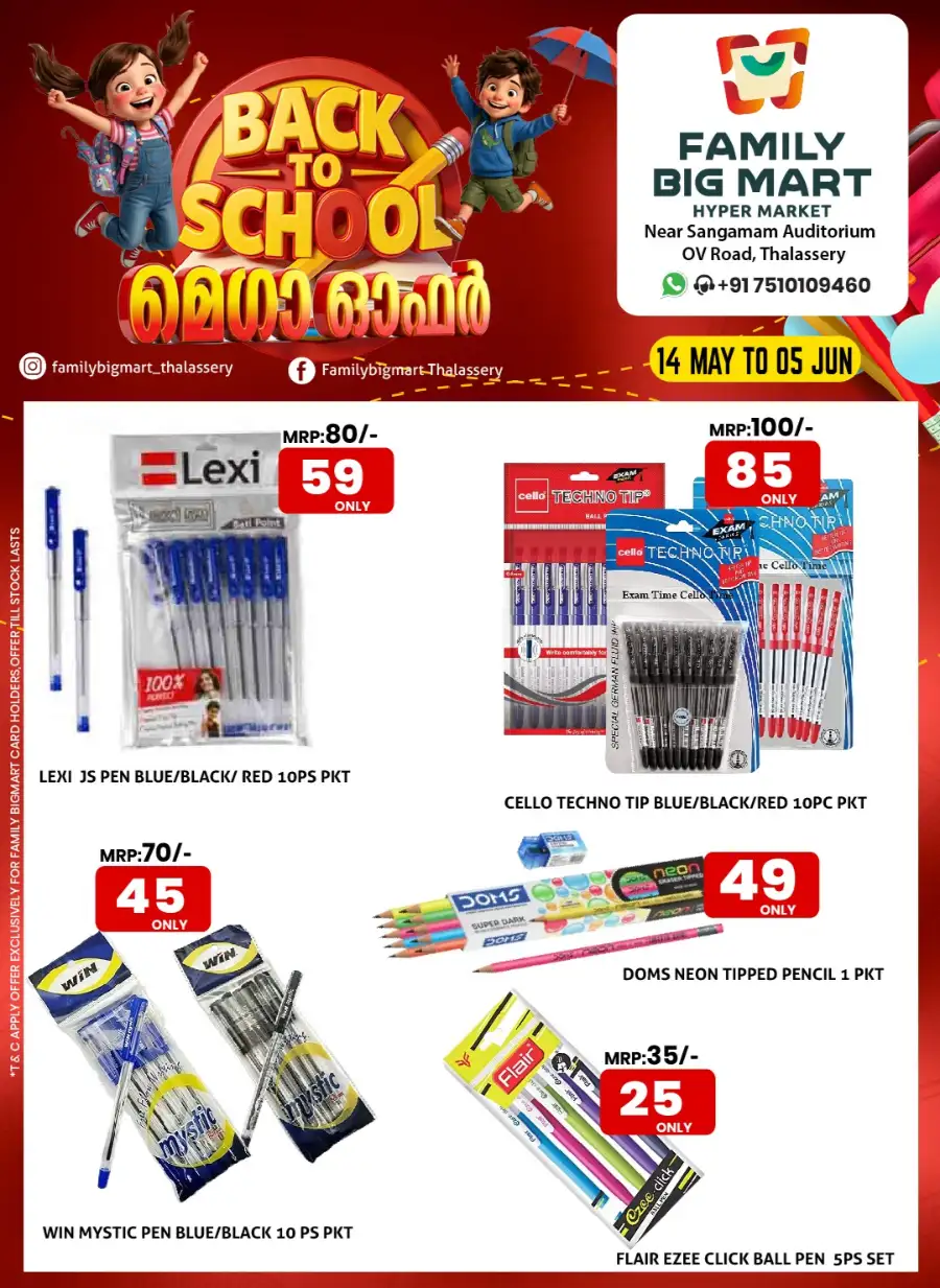 Family Big Mart Thalassery: Back to School Sale page 7