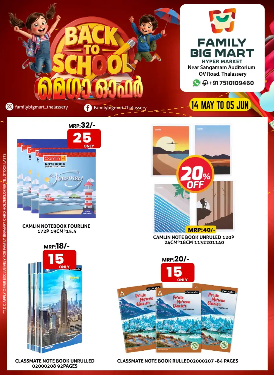 Family Big Mart Thalassery: Back to School Sale page 8