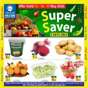 Sun & Sand Dibba Super Saver Offers | May 15-17 flyer cover