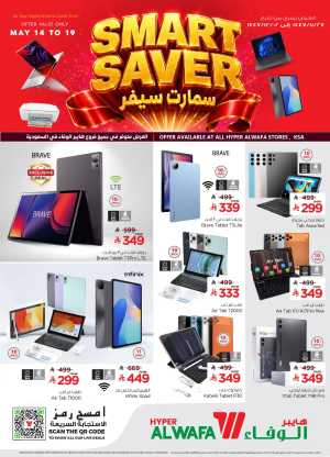 Al Wafa KSA Smart Saver Tech Deals flyer cover