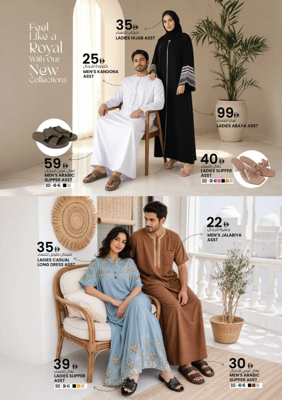 Ansar Gallery Fashion Sale - Up to 70% Off | May 2026 page 11
